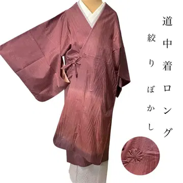 ZY-863 도중착 롱 115cm 시보리 블러 처리 고급 고급