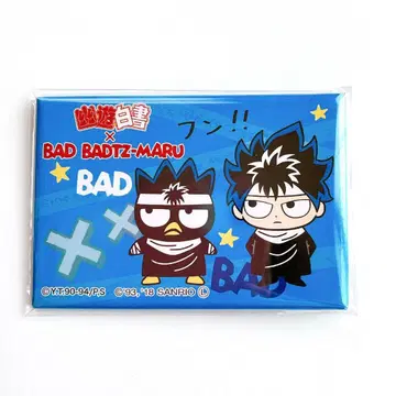 유유백서 x 배드바츠마루 히에이 x 배드바츠마루 BIG 스퀘어 캔뱃지