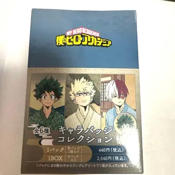 히로아카 나의 히어로 아카데미아 우키요에 캔뱃지 박스