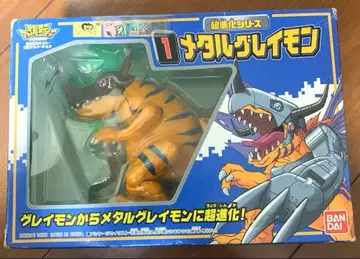 초진화 시리즈 메탈그레이몬 반다이