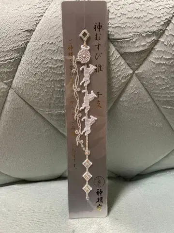 카미무스비 백마 오년 파스텔 아사가야신메이궁 부적 팔찌 신사