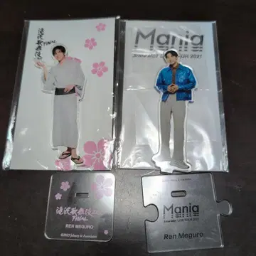 메구로 렌 아크릴 스탠드 세트