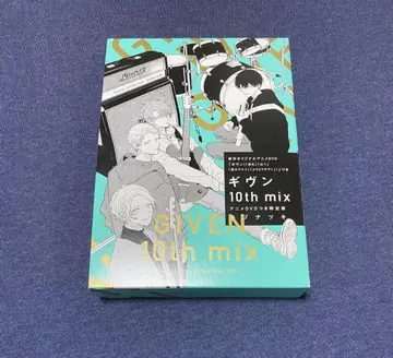 기븐 10th mix 애니메이션 DVD 포함 한정판 키즈 나츠키