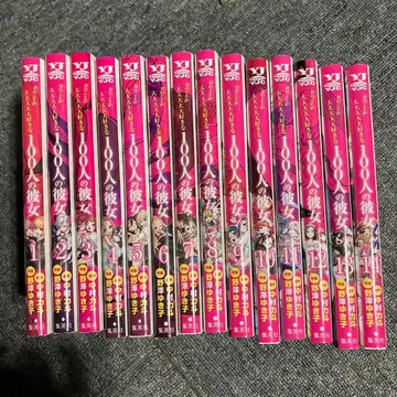 너를 아주 아주 아주 아주 아주 좋아하는 100명의 그녀