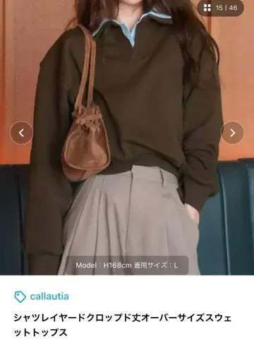 callautia 셔츠 레이어드 크롭 기장 오버 사이즈 맨투맨 S