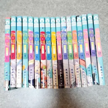 [ 전권 세트 ] 첫 x 혼 1-17권 첫 혼 우이콘