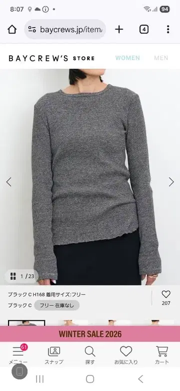 굿그리프 와플 롱 슬리브 탑