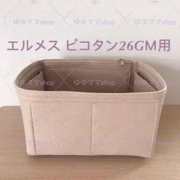 새상품 백 인 백 26GM용 오거나이저 에투프