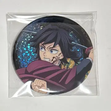 귀멸의 칼날 토미오카 기유 무한성 캔뱃지 랜덤