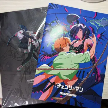 [미개봉 새상품] 체인소 맨 극장판 레제편 입장 특전 팜플렛