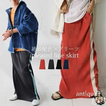 안티카 플리츠 스커트