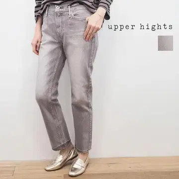 upper hights (어퍼 하이츠) 일본제 빈티지 가공 데님 팬츠