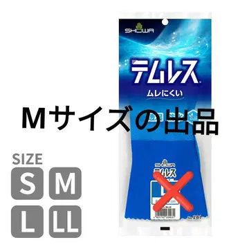 템레스 10쌍 세트