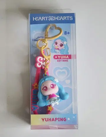 Hearts2Hearts H2H 유하 피규어 키링 티니핑