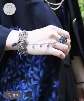 axes femme 피안화 팔찌 & 반지