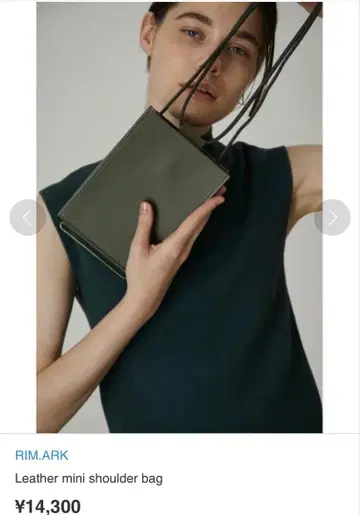 RIM.ARK 가죽 미니 숄더백