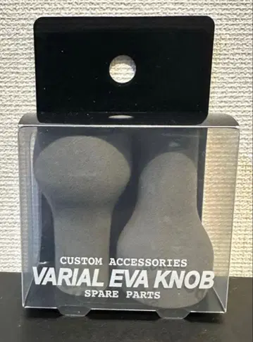 [ 새상품 ] VARIAL EVA KNOB SLIM GRAY 슬림 그레이