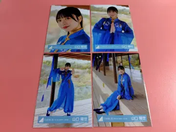 야마구치 하루요 히나타자카46 브로마이드 녹슬지 않는 검을 가져!