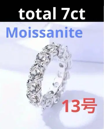 [ 새상품 ] 토탈 7ct 모이사나이트 풀 이터니티 반지 13호