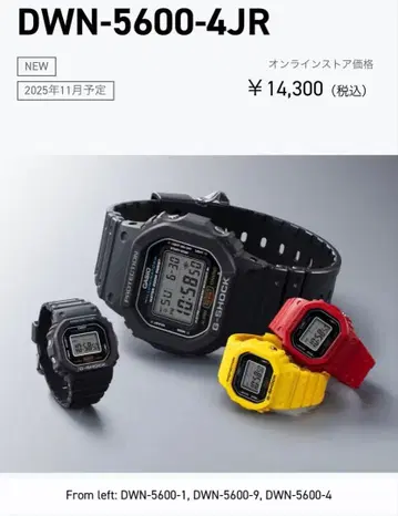 Casio G-Shock Nano5600Series 반지 워치 3색 세트