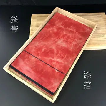 SO-573 후쿠로 오비 육통 순수 실크 칠박 고급 일품