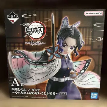 귀멸의 칼날 피규어 A상 코쵸우 시노부 제일복권