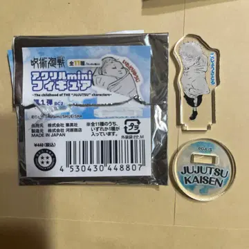 주술회전 아크릴 mini 피규어 고죠 사토루