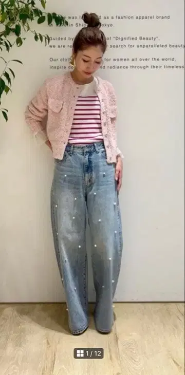 미사용 새상품 아르페쥬 스토리 펄 장식 로우웨스트 데님