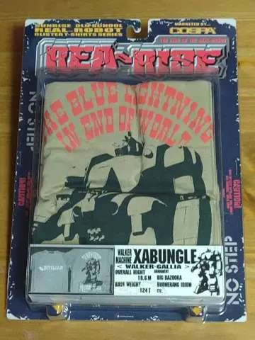 COSPA 블리스터 팩 T셔츠 전투 메카 자붕글 가성비