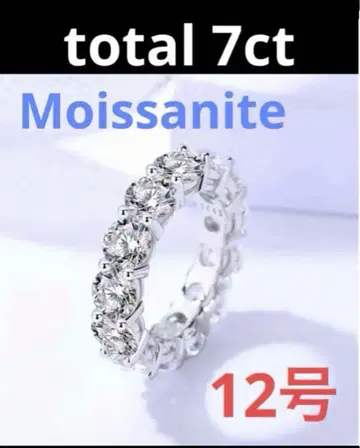 [ 새상품 ] 총 7ct 모이사나이트 풀 이터니티 반지 12호