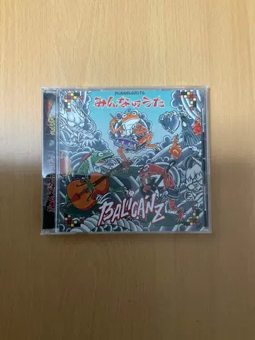발리칸즈 balicanz CD 사이코빌리 도트킨즈 즈코케빌리