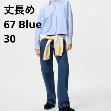 유니클로 UNIQLO JWA 스트레이트 청바지 긴 길이 사이즈 30