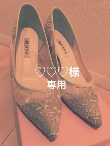 DIANA 자수 장식 베이지 펌프스