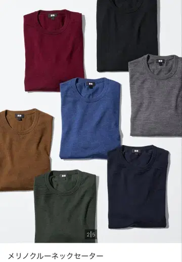 [ 미사용 새상품 ] UNIQLO 메리노 크루넥 스웨터 4색 세트 XL
