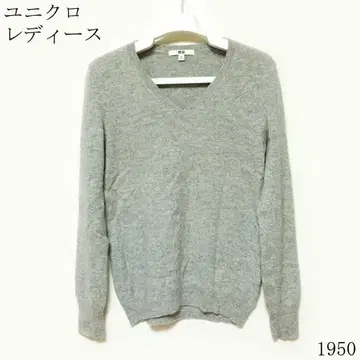 유니클로 그레이 V넥 긴팔 스웨터