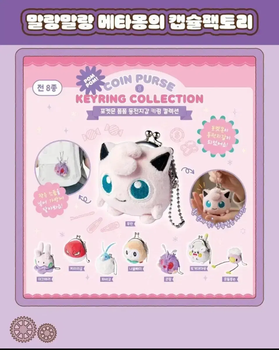 지갑교환 | 브랜드 중고거래 플랫폼, 번개장터