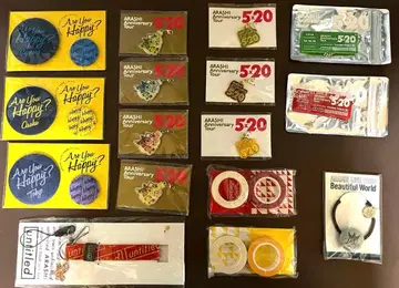 아라시 회장 한정 세트