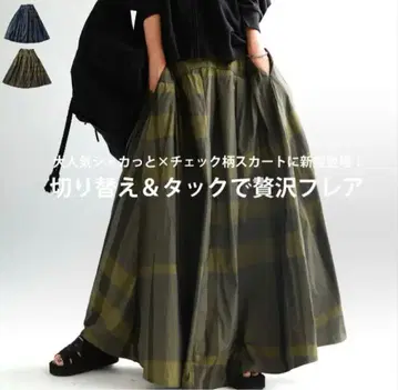 완판템*antiqua 안티카*체크 무늬 롱 스커트 맥시 길이
