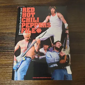 레드 핫 칠리 페퍼스 파일