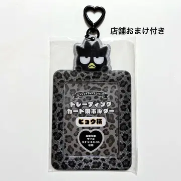 산리오 공식 배드바츠마루 레오파드 무늬 트레이딩 카드 케이스 홀더