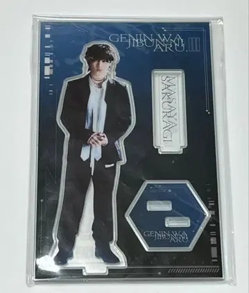 원인은 자신에게 있다. 사쿠라기 마사야 아크릴 스탠드 아크스타 서파급