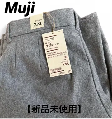 무인양품 MUJI 스트레치 기모 턱 와이드 팬츠 그레이 XXL