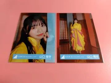 야마구치 하루요 히나타자카46 브로마이드 녹슬지 않는 검을 가져!