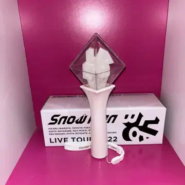 Snow Man LIVE TOUR 2022 응원봉