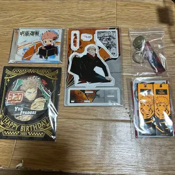 이타도리 유우지 주술회전 굿즈 묶음 판매