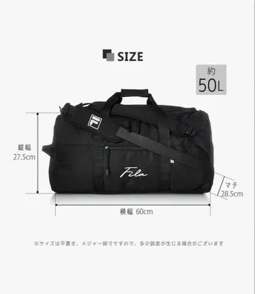 Fila 보스턴 백 약 50L 블랙