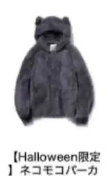 할로윈 컬렉션 2020 젤라또피케