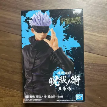 주술회전 고죠 사토루 피규어