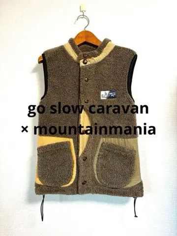고 슬로우 카라반 x 마운틴매니아 플리스 베스트