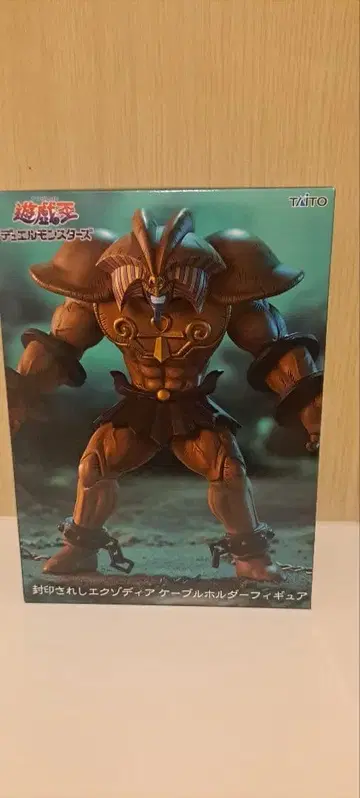 유희왕 엑조디아 피규어